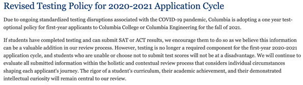 哥倫比亞大學 Columbia University sat2021